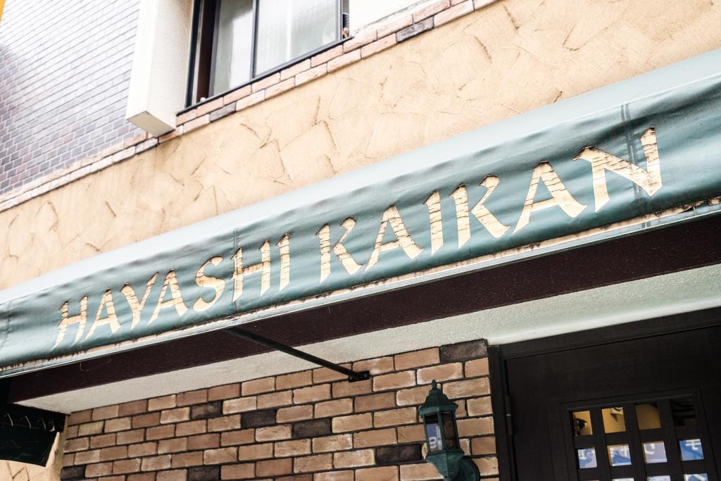 Yokohama Hostel Village Hayashi-Kaikan Exteriér fotografie